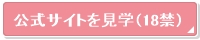 NOZOX�����T�C�g