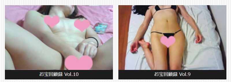 �鑠�����ژ^���C���i�b�v4