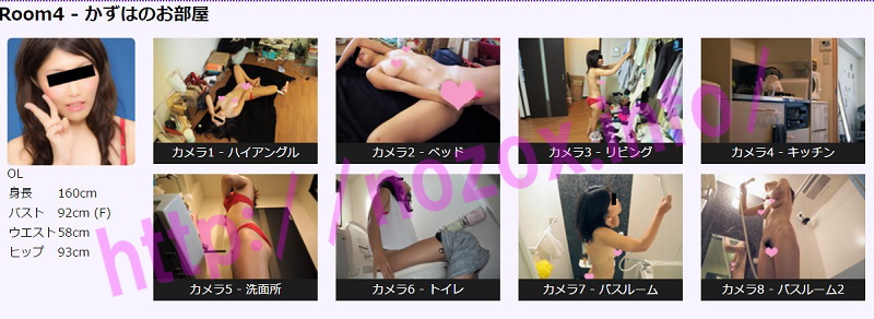 Room4�����͂̂�����